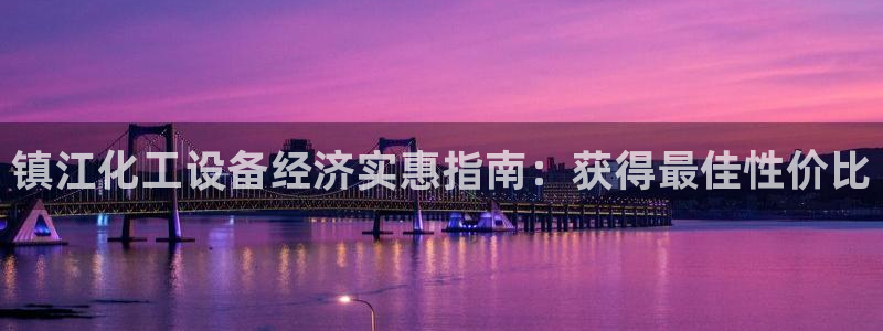 新城平台进·新城平台