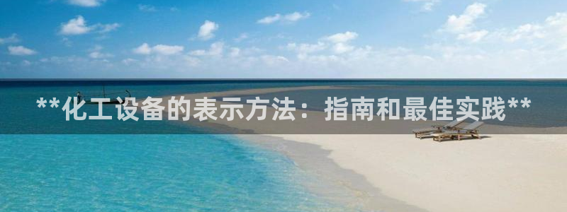 新城平台计7O777