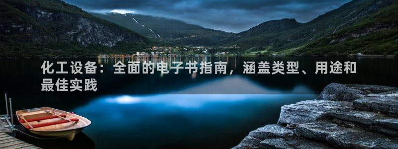 新城平台登录入口官网首页查询