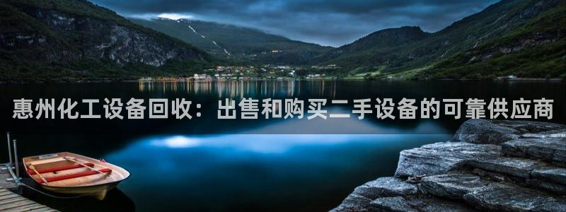 新城平台官网