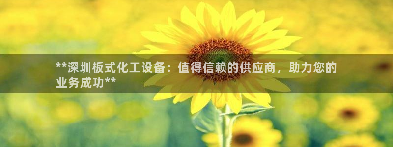 新城平台游戏