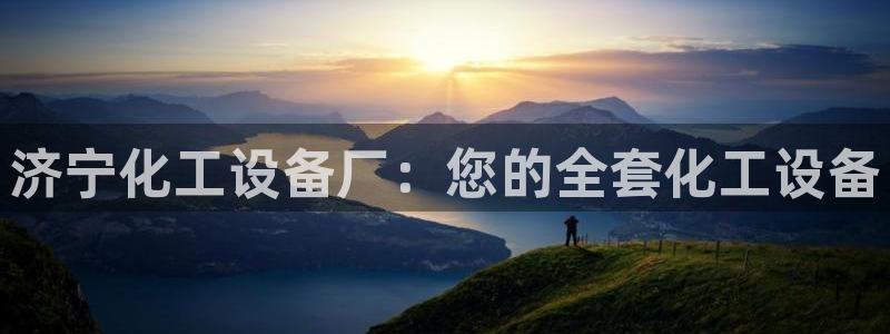 新城平台开户