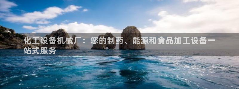 新城平台官网注册流程