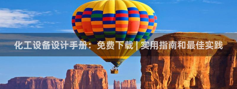 新城平台注册公司流程图