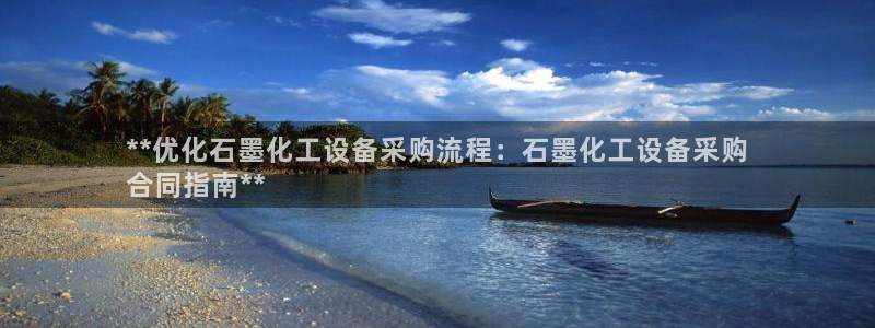 新城平台怎么样