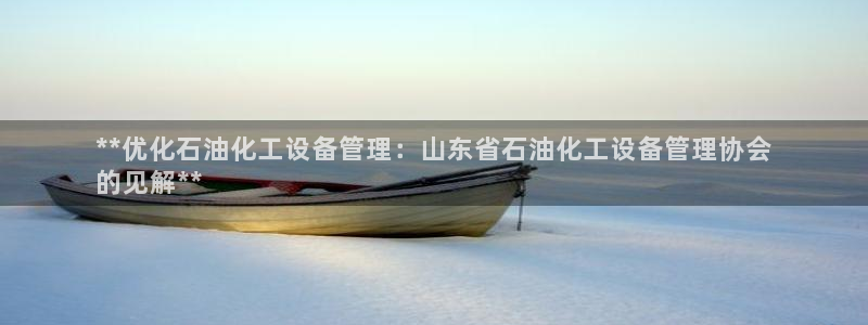 新城平台进.新城平台.稳定风险提示