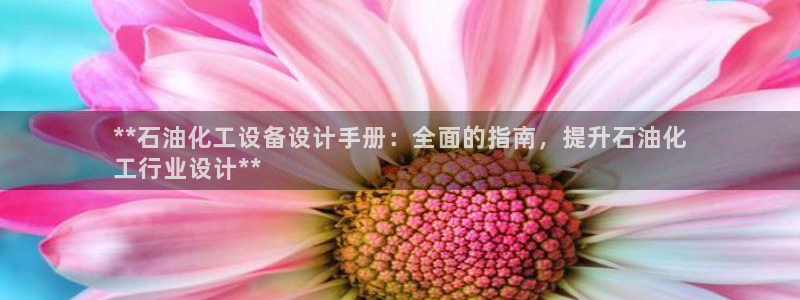 新城平台注册网址
