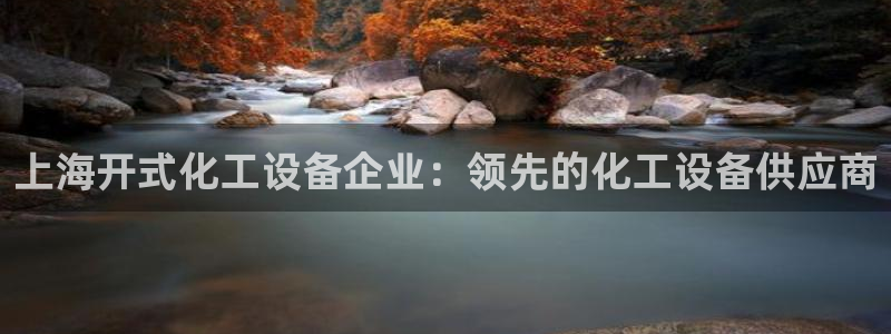 新城平台革7O777