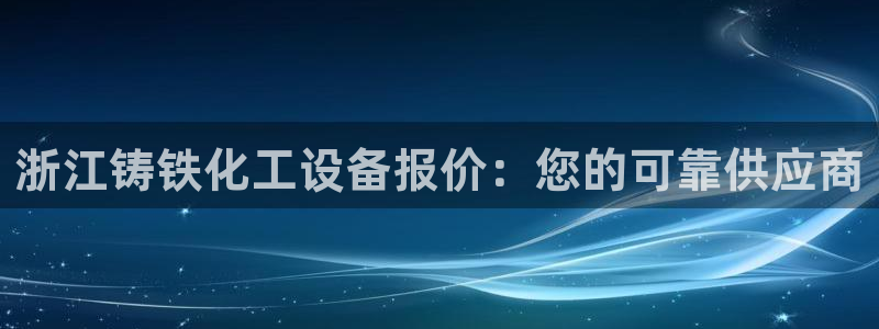 新城平台线路登录不上去