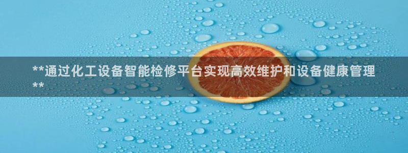 新城平台注册登录地址是什么