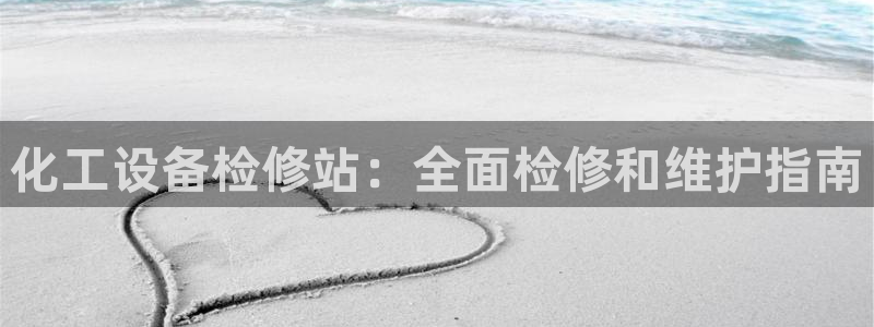 新城平台平台最新活动消息
