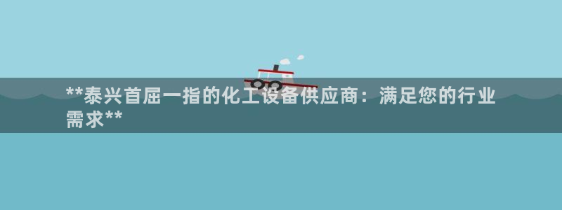 新城平台是干嘛的公司啊