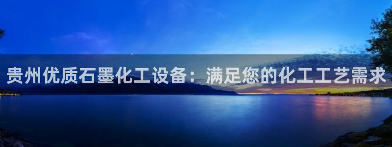 新城平台官网注册账号