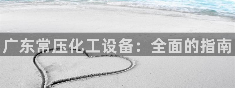 新城平台注册资金多少合适