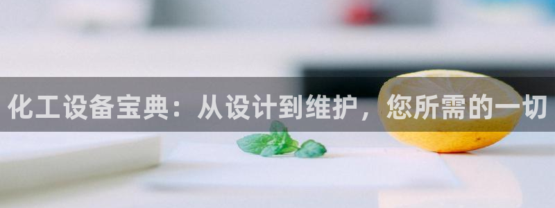 新城平台登录入口