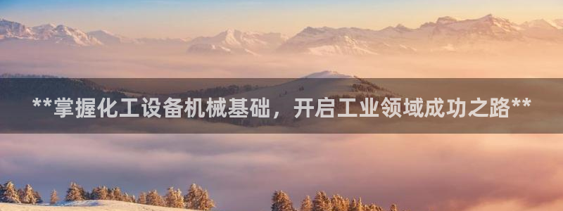 新城平台进·新城平台