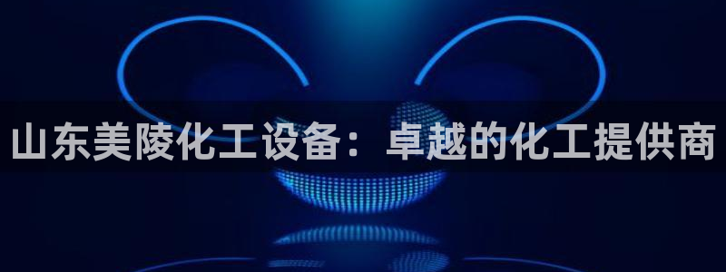 新城平台日7O777