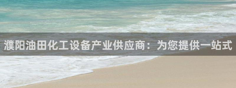 新城平台分分彩