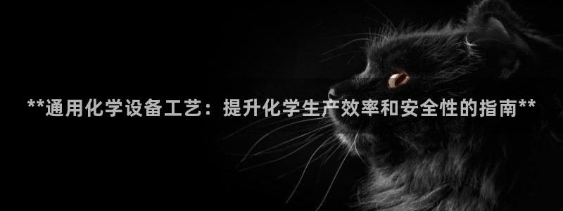 新城平台记7O777