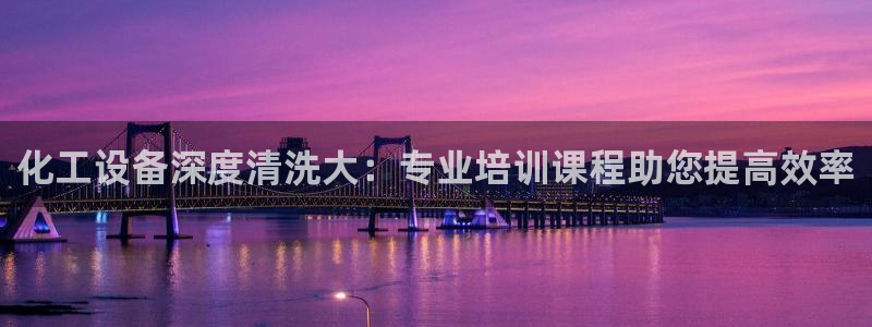 新城平台线路登录不上去怎么回事儿