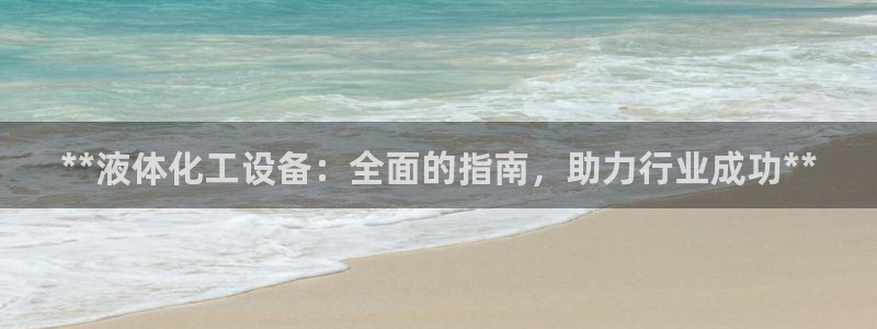 新城平台代理