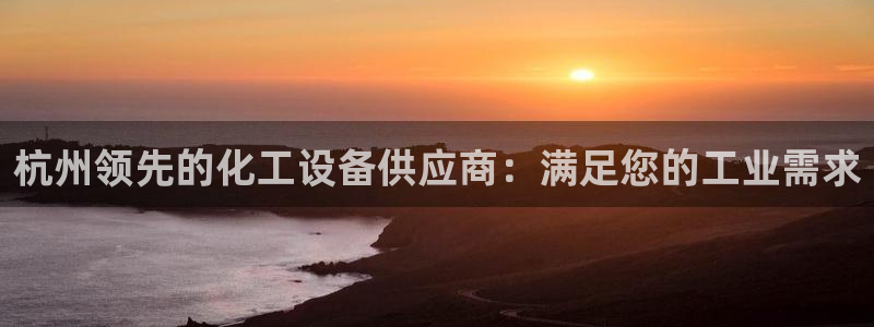新城平台负责人名单