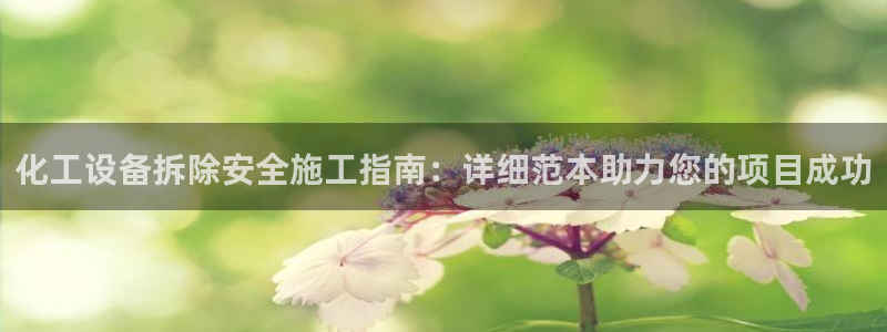 新城平台怎么样