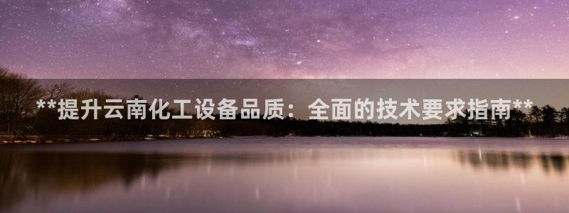 新城平台注册公司流程