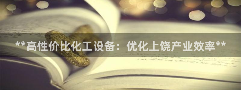 新城平台线路登录不上去怎么办呢