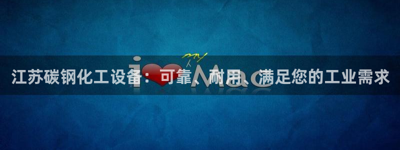新城平台线路登录
