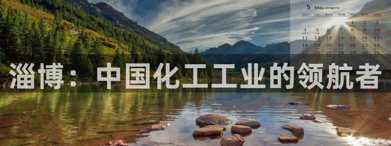 新城平台注册登录地址