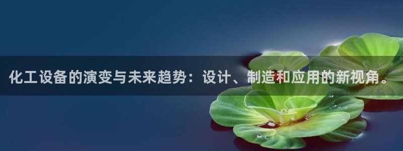 新城平台登录入口官网下载安装