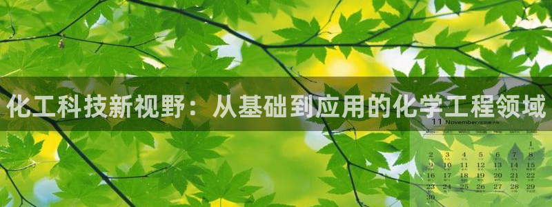 新城平台绝7O777