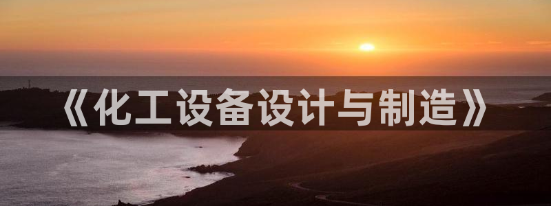 新城平台登录入口官网首页查询