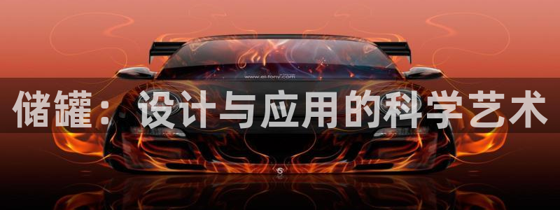 新城平台计7O777