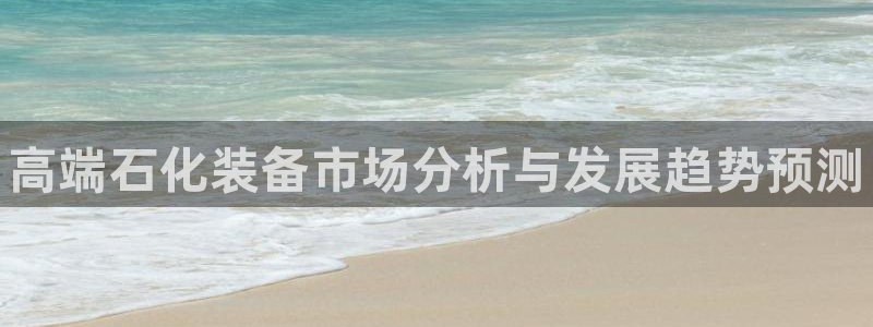 新城平台注册网址查询